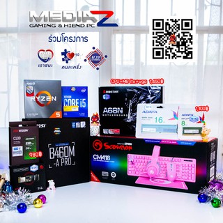 ภาพขนาดย่อของภาพหน้าปกสินค้าMT-K9420 Custom Macro Pro Membrane Meetion Gaming Keyboard จากร้าน mediazcom บน Shopee ภาพที่ 7