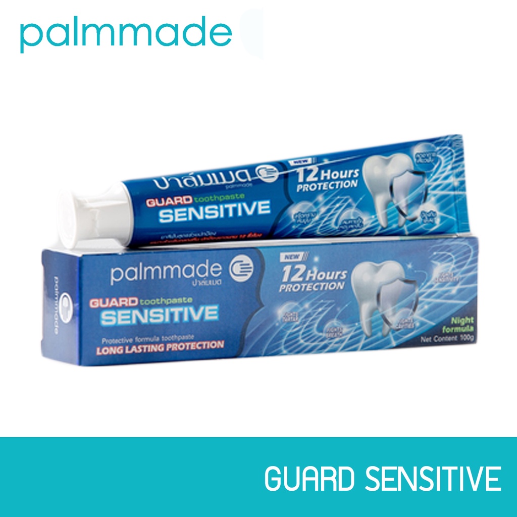 ยาสีฟันปาล์มเมด-guard-sensitive-สูตรกลางคืน-1-ชิ้น-100-กรัม-ส่งฟรีทั่วประเทศ