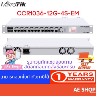 MikroTik Router Board  (CCR1036-12G-4S-EM) 36 Core