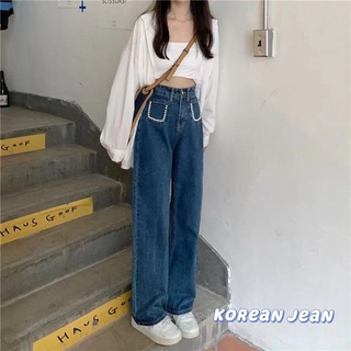 ภาพหน้าปกสินค้าKorean กางเกงกระเป๋าลูกปัด ✨ ยีนส์✨  น่าฮักทรงขากระบอก ยีนส์เข้ม เนื้อผ้าดีระบายอากาศใส่สบาย   / C57 ที่เกี่ยวข้อง
