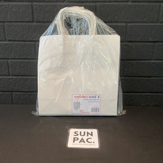 ภาพขนาดย่อของภาพหน้าปกสินค้าถุงกระดาษหูหิ้วสีขาว ถุงหูหิ้วขาว จากร้าน sunpackaging.official บน Shopee