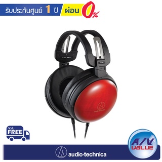 Audio-Technica ATH-AWAS (Asada Zakura) - Audiophile Closed-back Dynamic Wooden Headphones ** ผ่อน 0% **