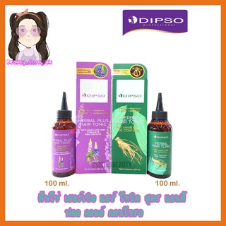 ดิ๊พโซ่ เฮอร์เบิล แฮร์ โทนิค สูตร แอนตี้ ฟอล ออยล์ คอนโทรล DIPSO Herbal Hair Tonic Anti-Hair Faall Oil Control 100ml.