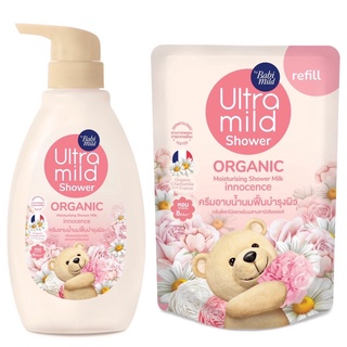 Ultra Mild by Babi Mild Organic Moisturing Shower Innocene อัลตร้า มายด์ บาย เบบี้มายด์ ผลิตภัณฑ์อาบน้ำ 380 มล.