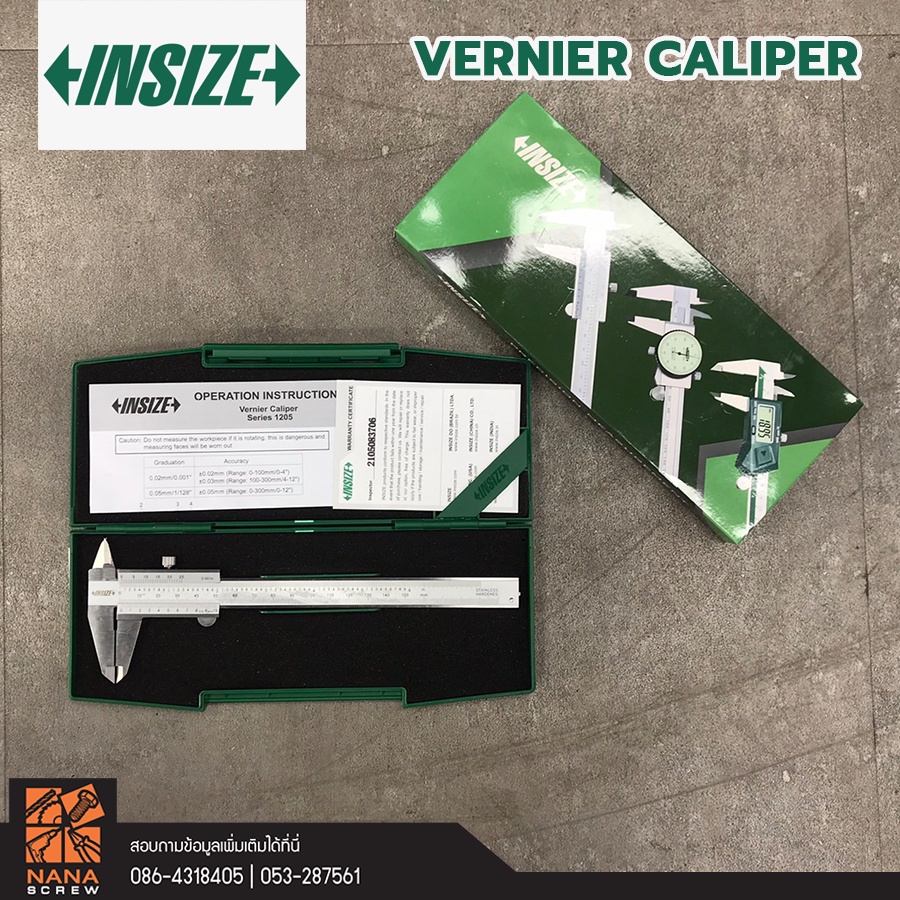 insize-เวอร์เนียคาลิเปอร์-vernier-caliper-รุ่นมาตรฐาน-series-1205-ขนาด-6-นิ้ว-ของแท้