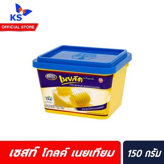 🔥 Zest Butter Margarine 150 g มาการีน สูตรกลิ่นเนยสด เนยเทียม ตรา เซสท์ (2045)