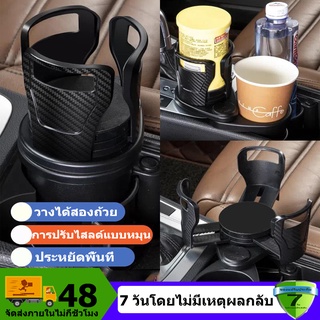 ภาพหน้าปกสินค้าที่วางแก้วเครื่องดื่มในรถยนต์ ที่วางแก้วน้ำในรถ แบบ 2 หัว (ปรับขนาดได้) หมุนได้ 360 องศา เพื่อเพิ่มพื้นที่วางแก้วได้มากขึ้น ที่เกี่ยวข้อง