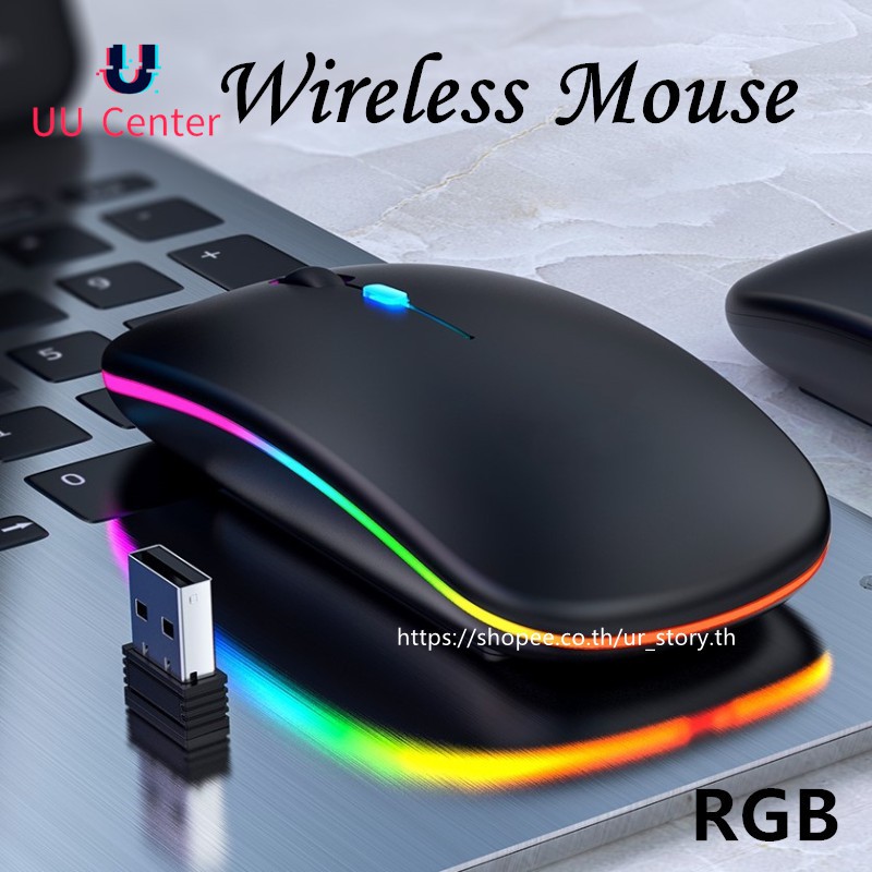 ภาพหน้าปกสินค้าModel M1 เมาส์เก็บเสียง เงียบไร้เสียง Office 2.4GHz Wireless Silent Mouse RGB Backlight DPI 1000-1600 M1