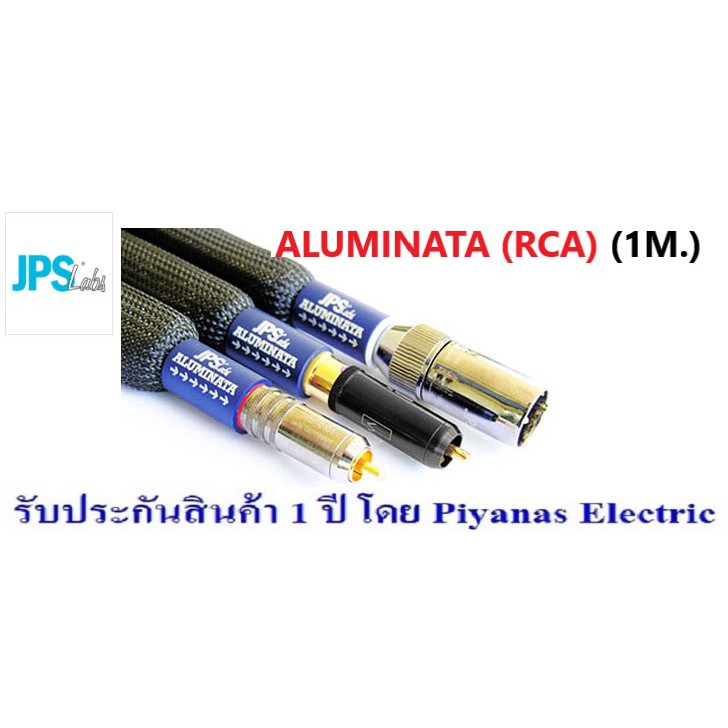 jps-labs-aluminata-rca-1m-1-5m-2m