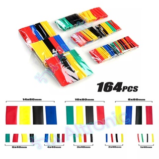 สินค้า AL ท่อหด 164 ชิ้น คละสี 5สี อัตราหด 2:1 เลือกแบบถุง หรือ กล่อง ท่อหดแบบใช้ความร้อน ท่อหดหุ้มสายไฟ ฉนวนหุ้มสายไฟ