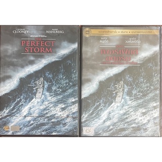 The Perfect storm (2000, DVD) / มหาพายุคลั่งสะท้านโลก (ดีวีดีแบบ 2 ภาษา หรือ แบบพากย์ไทยเท่านั้น)