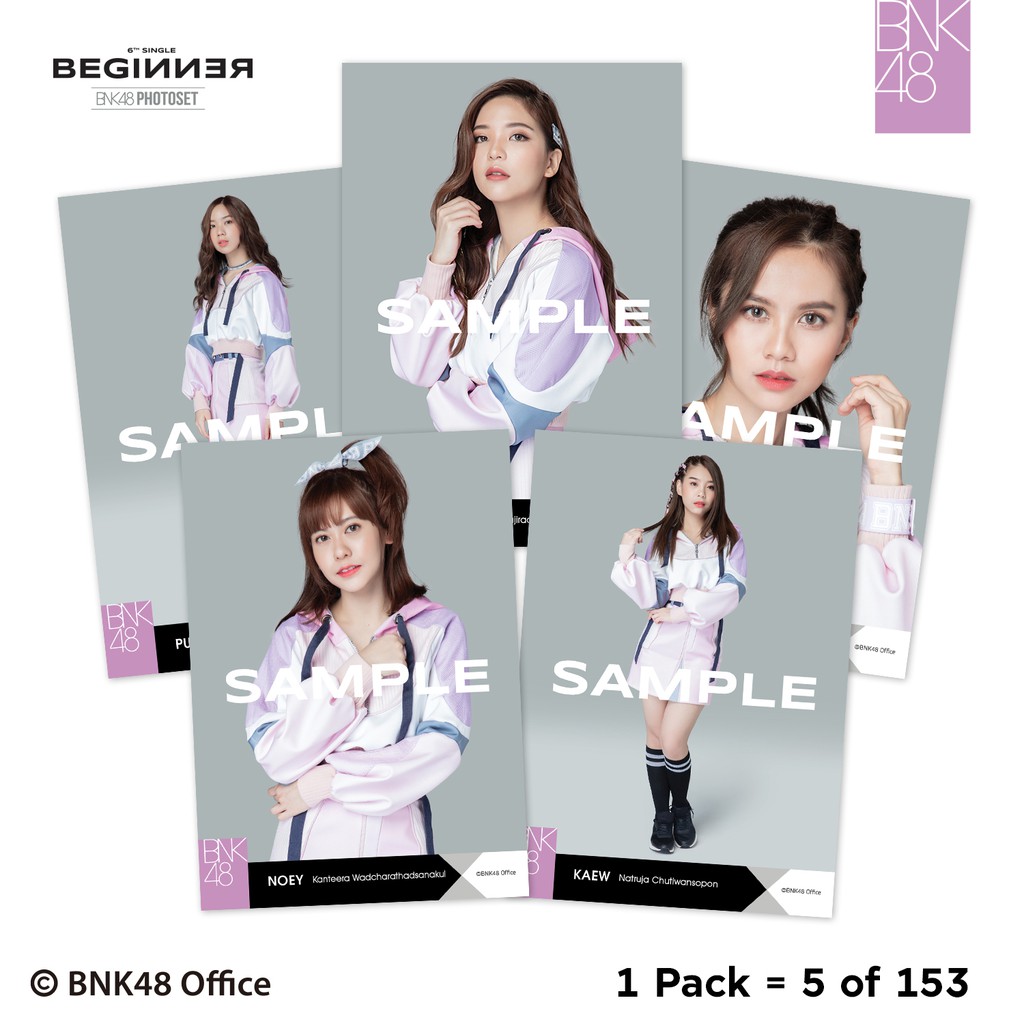 ภาพสินค้าBNK48 Beginner Photoset จากร้าน bnk48_officialshop บน Shopee ภาพที่ 1