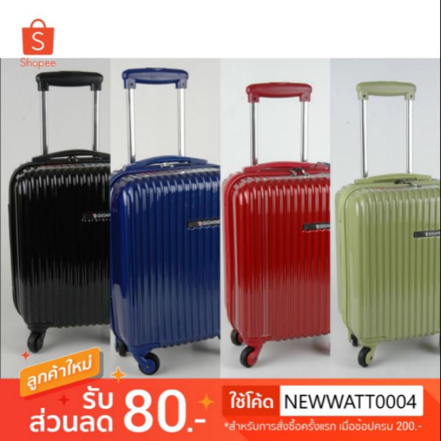 กระเป๋าเดินทาง GIOARMY กระเป๋าเดินทางไฟเบอร์เกรดA ขนาด 16 นิ้ว | Shopee ...