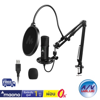 Maono AU-PM401 - Multi-function Microphone Set Zero Latency Monitoring ** ผ่อน 0% **