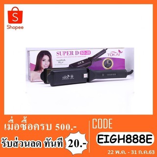 TOKAI Super D SD-28 เครื่องหนีบผมแผ่นทัวร์มาลีนเซรามิก