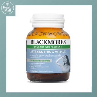 ภาพขนาดย่อของภาพหน้าปกสินค้าBlackmores Astaxanthin 6 mg Plus 30 Capsules (วิตามินที่ปกป้องผิวจากแสงแดด) จากร้าน healthmall88 บน Shopee ภาพที่ 2