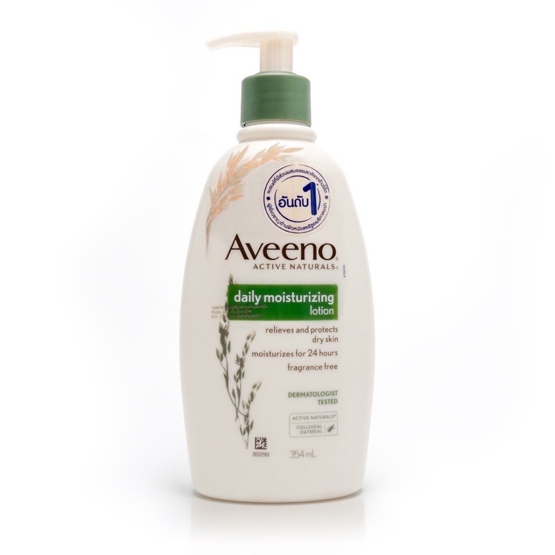 aveeno-อาวีโน่-โลชั่นทาผิว-ขนาด-354ml