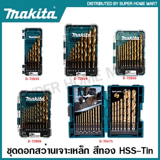 Coffret 19 Forets Metal Hss-Tin Makita B-67795