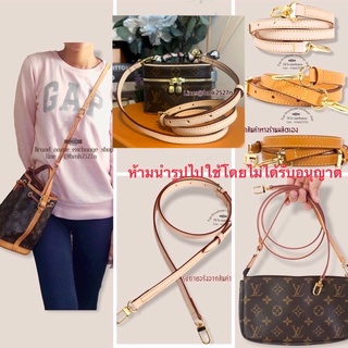 🎁พร้อมส่ง📮 สายสะพายกระเป๋าปนับได้ Cowhide แท้ สายพอช สายครอสบอดี้ สายพอช สาย nice nano/mini ใช้กับกระเป๋ามินิต่างๆ