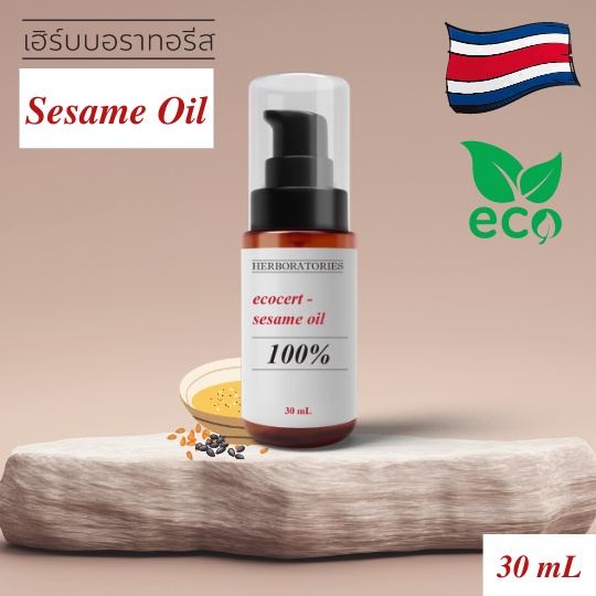 น้ำมันเมล็ดงาสกัดบริสุทธิ์-ecocert-sesame-oil-100-refined-น้ำมันงา-น้ำมันงาสกัด