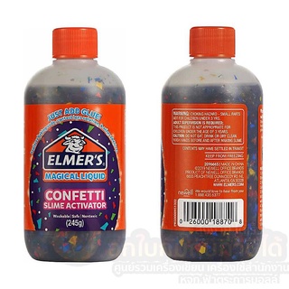 สไลม์ น้ำยาทำสไลม์ ELMERS Liquid Confetti กากเพชร เนื้อประกาย ขนาด 245g. จำนวน 1ขวด พร้อมส่ง