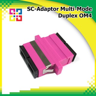 ข้อต่อกลางไฟเบอร์ออฟติก SC-Adaptor Muti-mode, Duplex, OM4 (BISMON) 6อัน/แพ็ค