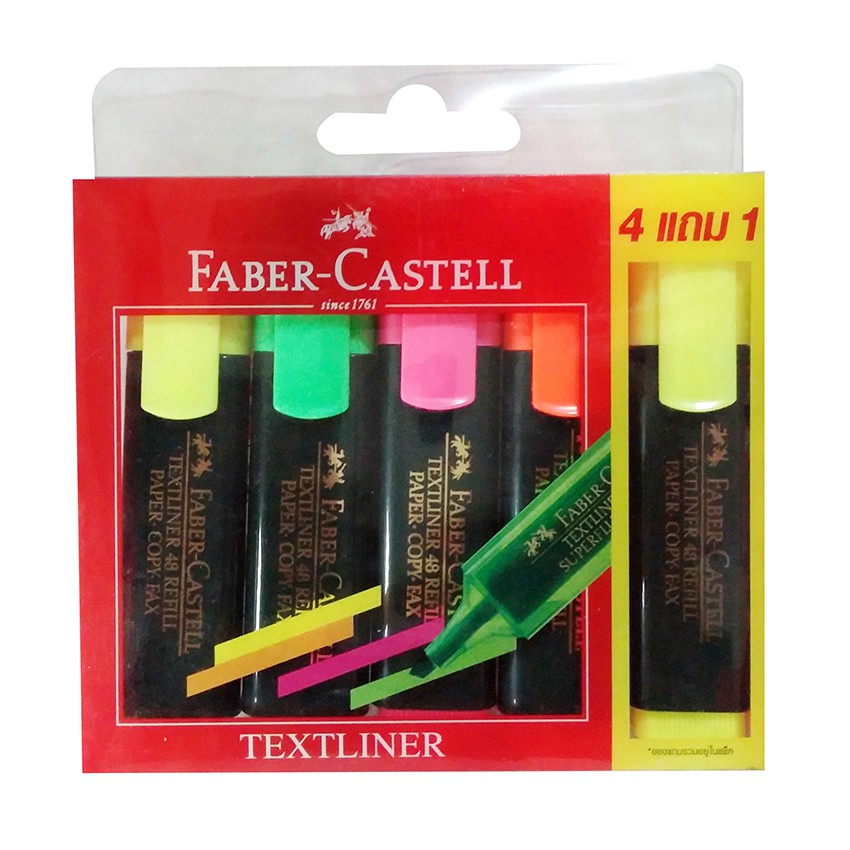 ราคาและรีวิวFABER CASTELL ปากกาไฮไลท์ สีสะท้อนแสง แพ็ค 4 สี แถมสีเหลือง 1 แท่ง