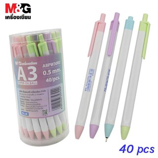 ปากกา M&amp;G ABPW30R3 ปากกาลูกลื่นหมึกน้ำมัน Super Oilball Pen (A3) 0.5 mm หมึกน้ำเงิน ด้ามสีพาสเทล กระปุก 40 ด้าม