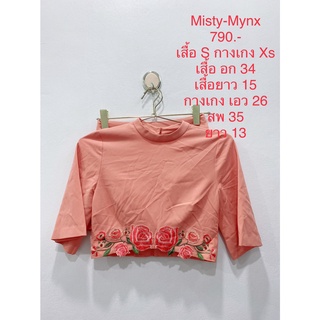 ชุดเซต กางเกงขาสั้นผ่าหน้า สีส้มโอรส MISTY MYNX SIZE XS #MYX035