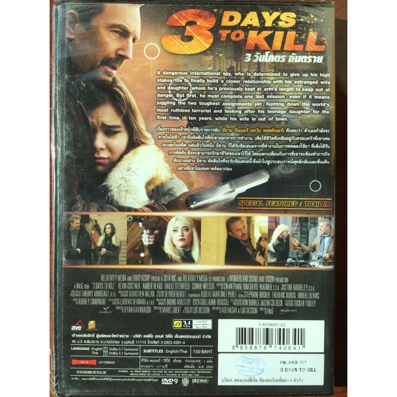 3-days-to-kill-dvd-3-วันโคตร-อันตราย-ดีวีดี