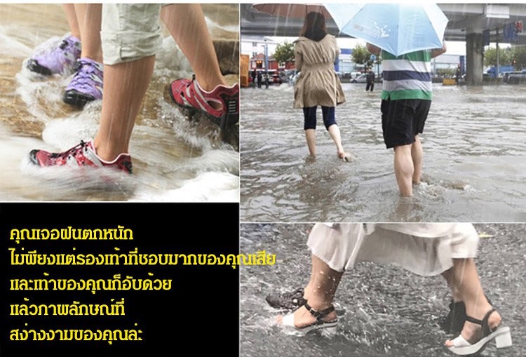 ภาพประกอบของ รองเท้าบูทกันฝน ซิลิโคนคลุมรองเท้ากันฝน ผ้าคลุมรองเท้ากันฝน กันน้ำ กันลื่น หนา ทนต่อการสึกหรอ ผู้ใหญ่ กันน้ำ ผ้าคลุมเท
