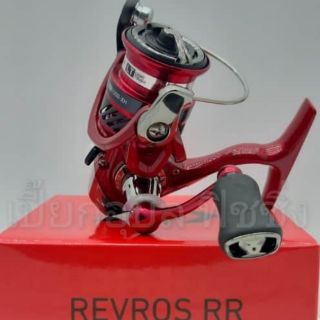 รอก​สปิน​ DAIWA​ REVROS​ RR LTเบอร์​1000-4000