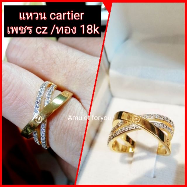 แหวนทอง-18k-cartier-เพชร-czแท้