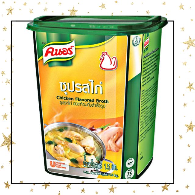 Knorr Chicken brothbase 1kg. Shopee Thailand