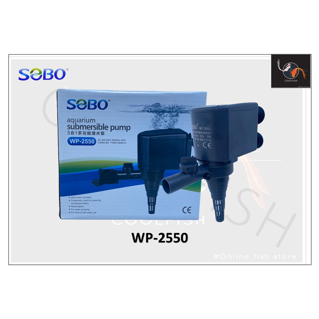 sobo-wp-2550-ปั๊มน้ำตู้ปลา-บ่อปลา-น้ำพุ