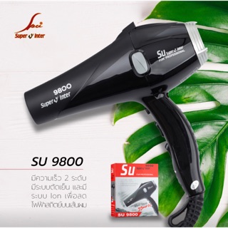 🔥ไดร์เป่าผมสีดำ Super V Inter Hair Dryer Su9800🔥เครื่องเป่าผมทนทาน ถนัดมือ เสียงเบา สำหรับช่าง ร้านเสริมสวย ไดร์ผมตรง