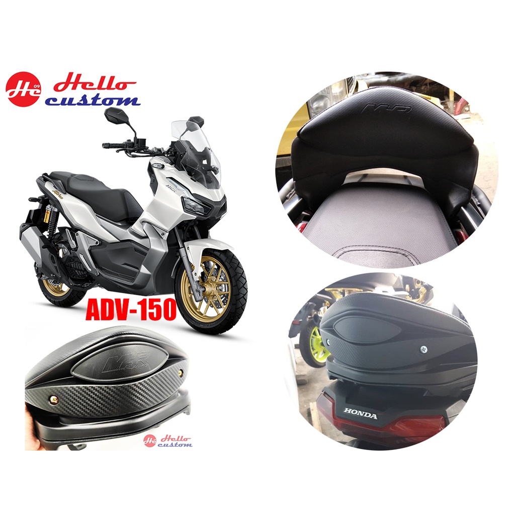 เบาะพิงหลัง MHR ADV 150 ตรงรุ่น | Shopee Thailand