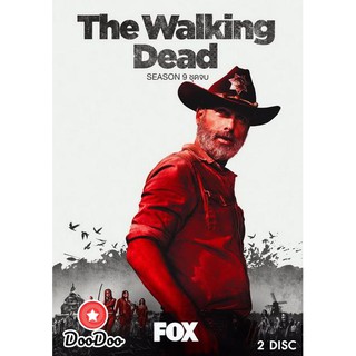 The Walking Dead Season 9 ชุดที่2 พากย์ไทย (ตอนที่ 9-16 จบ) [พากย์ไทย เท่านั้น ไม่มีซับ] DVD 2 แผ่น