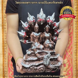 ปู่ศรีสุทโธแม่ย่าปทุมมานั่งประทานพร บนบัลลังก์นาคราช 9 เศียร สีทองแดงโบราณ สามารถตั้งในอ่างบัวหรือน้ำตกพญานาคได้