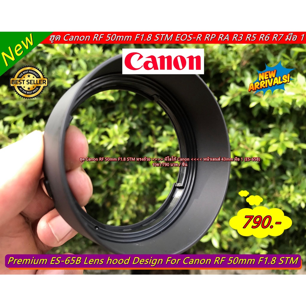 ส่งจากไทย-ฮูดตรงรุ่นไม่ติดขอบดำ-canon-rf-50mm-f1-8-stm-สินค้าถ่ายจากของจริง