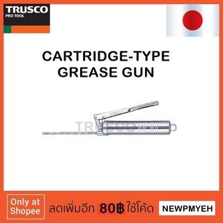 TRUSCO : CG-400 (112-5168) CARTRIDGE-TYPE GREASE GUN กระบอกอัดจารบี ปืนอัดจารบี