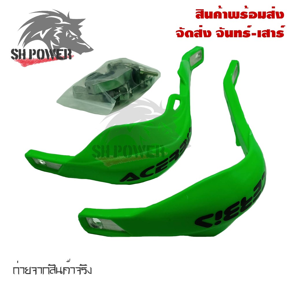 dirt-bike-handguards-มีให้สำหรับมืออ้วน-28-มม-และมือผอม-22-มม-0207