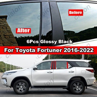 สติกเกอร์คาร์บอนไฟเบอร์ สีดําวาว สําหรับ Toyota Fortuner 2016-2022 6 ชิ้น
