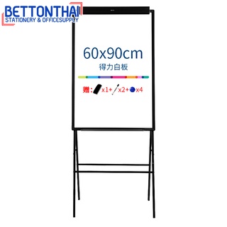 Deli 7890 Flipchart Flip Chart กระดานฟลิปชาร์ท กระดานไวท์บอร์ด 4 ขา พร้อมอุปกรณ์ใช้งาน ขนาด 600 × 900mm ไวท์บอร์ด ออฟฟิศ