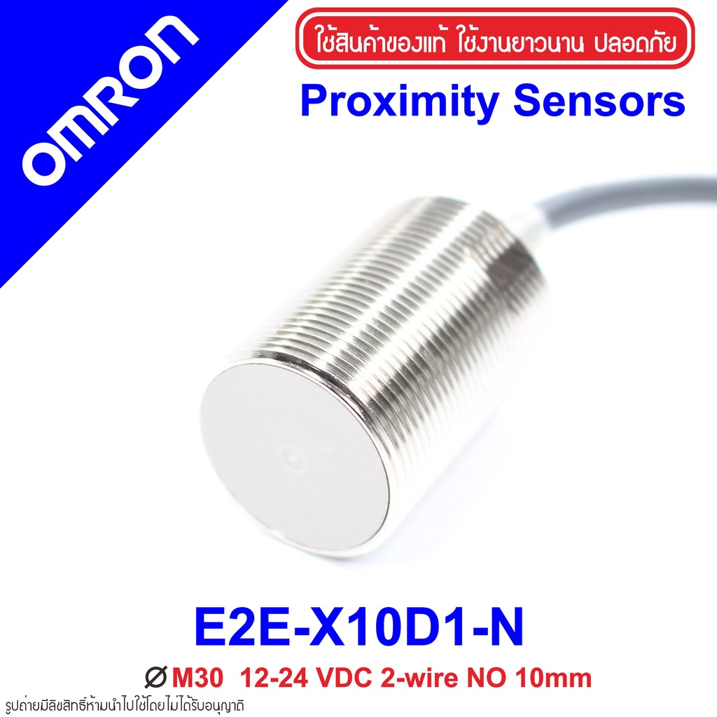 e2e-x10d1-n-omron-proximity-sensor-e2e-x10d1-n-proximity-e2e-x10d1-n-omron-e2e-x10d1-n-proximity-omron-e2e-omron