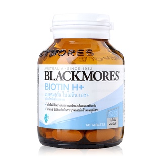 Blackmores แบลคมอร์ส Biotin H+ ลดผมร่วง ช่วยให้รากผมแข็งแรง (60 เม็ด)
