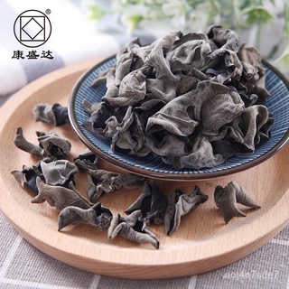 康旺 เชื้อราดำ Basswood Autumn Fungus Northeast Black Fungus Bowl Ears ของแห้ง250g X26N