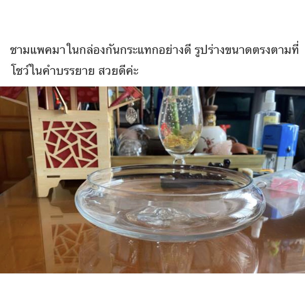 ชามสลัดแก้ว-ชามแก้วใส่อาหาร