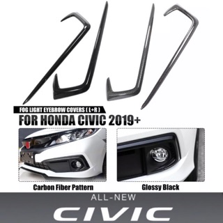 ครอบคิ้วไฟตัดหมอก Civic FC 2019 (รุ่น minor change) สีคาร์บอนและสีดำเงา