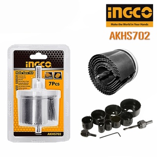 INGCO โฮลซอเจาะไม้ 7 ตัว/ชุด ขนาด 26,32,38,45,50,56,63 MM รุ่น AKHS702 (INGCO Hole Saw 7PCS/SET)